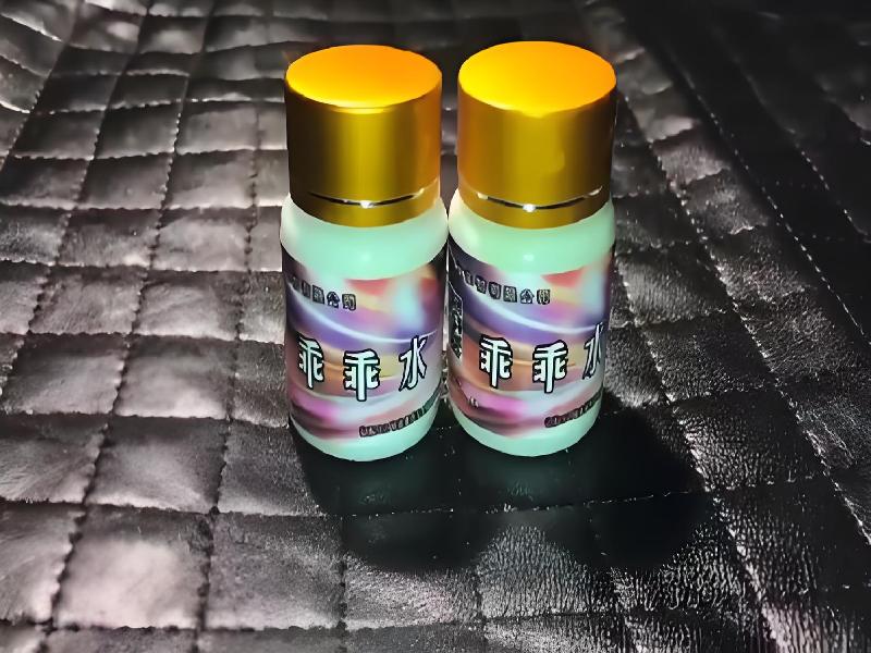 成人催药迷用品3550-YON型号